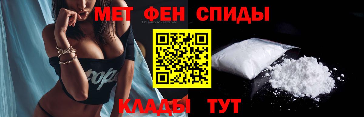 АМФЕТАМИН Розовый Нарткала