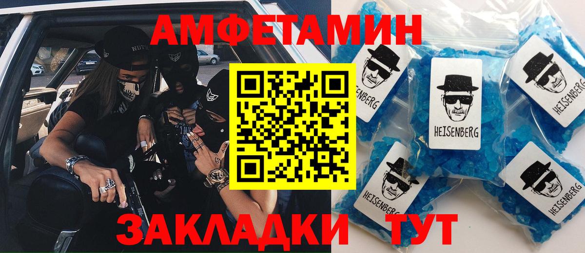 Нарткала  АМФ VHQ  Вход с VPN 