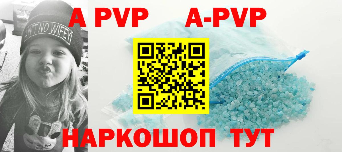Как найти наркотики?  Нарткала  МЕТАДОН  Вход с VPN  ГАШИШ  COCAIN  Мефедрон кристаллы 