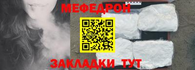 амф Славгород