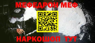амф Славгород