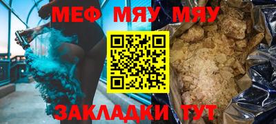 экстази Сланцы