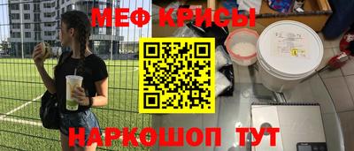 дурь Славянск-на-Кубани