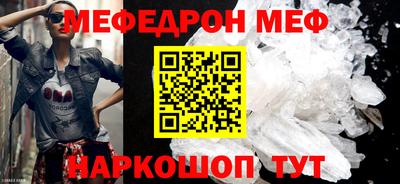 амф Славгород