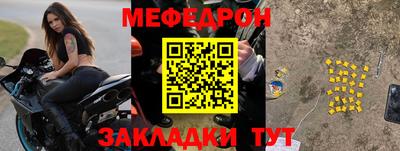 амф Славгород