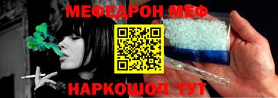 экстази Сланцы