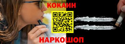 дурь Славянск-на-Кубани