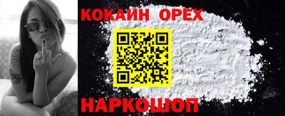 дурь Славянск-на-Кубани