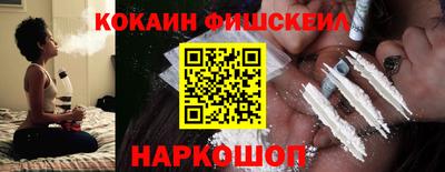 экстази Сланцы