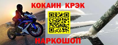 дурь Славянск-на-Кубани