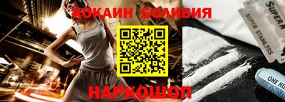 экстази Сланцы