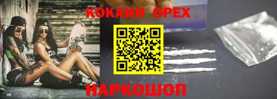 амф Славгород