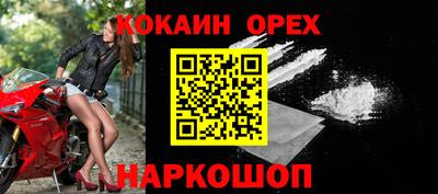 амф Славгород