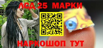амф Славгород