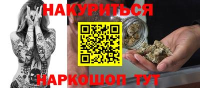 экстази Сланцы