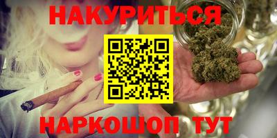 экстази Сланцы