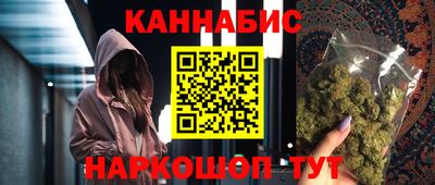 дурь Славянск-на-Кубани