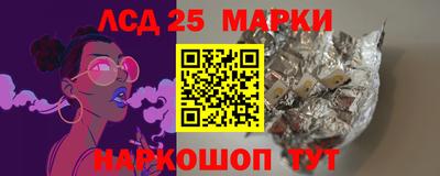 амф Славгород
