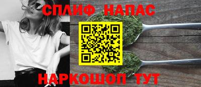 экстази Сланцы