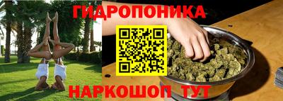 дурь Славянск-на-Кубани