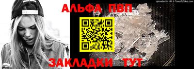 экстази Сланцы