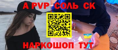 экстази Сланцы