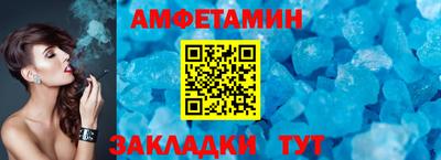 амф Славгород