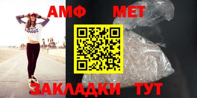 экстази Сланцы