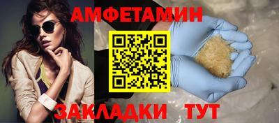 экстази Сланцы