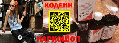 дурь Славянск-на-Кубани