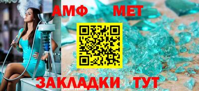 амф Славгород