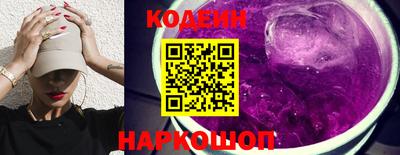 амф Славгород