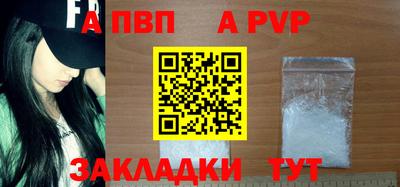 дурь Славянск-на-Кубани