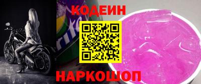 амф Славгород