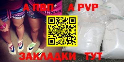 экстази Сланцы