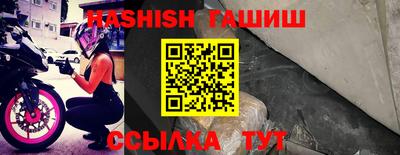 дурь Славянск-на-Кубани