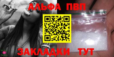 экстази Сланцы