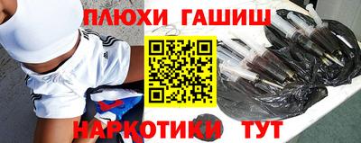дурь Славянск-на-Кубани