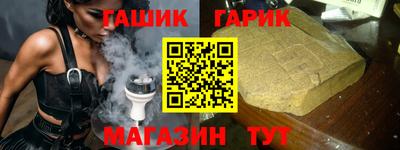 дурь Славянск-на-Кубани