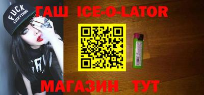 амф Славгород