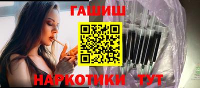 дурь Славянск-на-Кубани