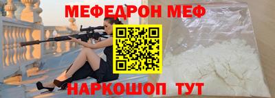 дурь Славянск-на-Кубани