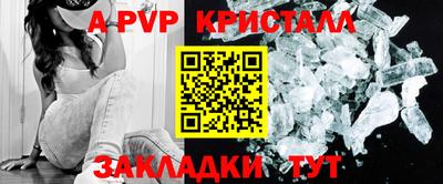 амф Славгород