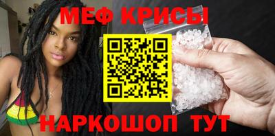 дурь Славянск-на-Кубани