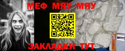 экстази Сланцы