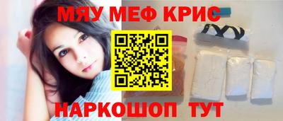 дурь Славянск-на-Кубани