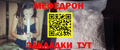 экстази Сланцы