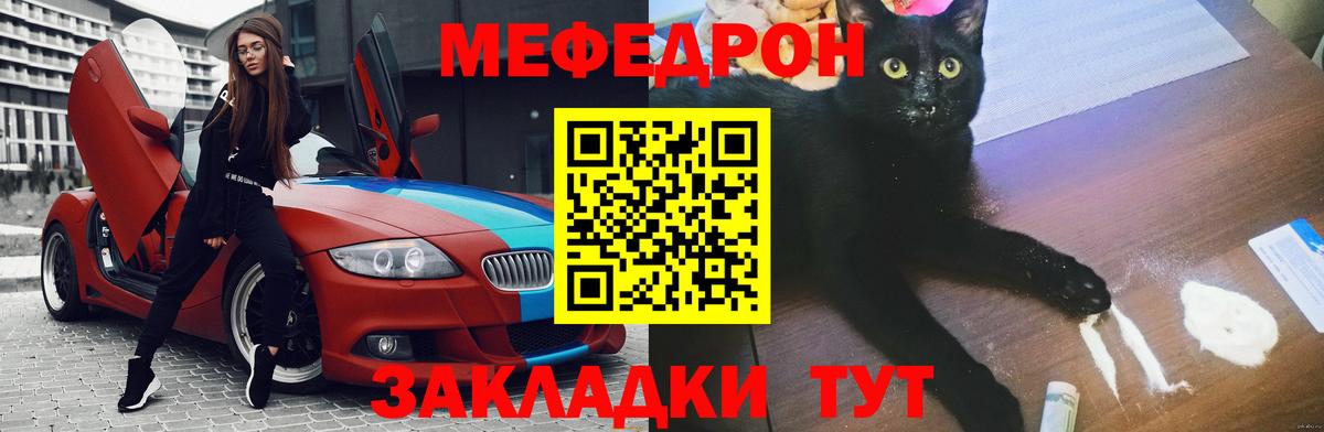 ссылка на мегу маркетплейс  Мефедрон VHQ  Вход с VPN  Мефедрон мука  Меф  Нарткала  Меф  сколько стоит 