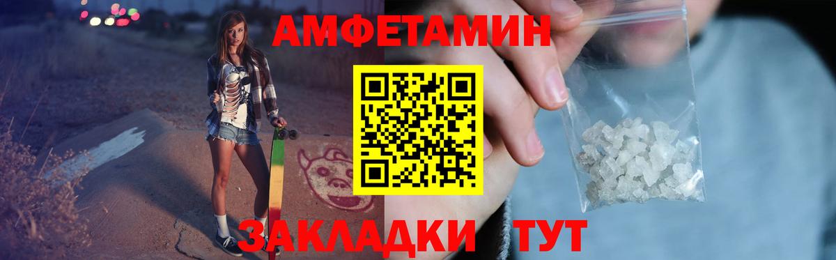 Первитин Methamphetamine  Вход с VPN  Нарткала 