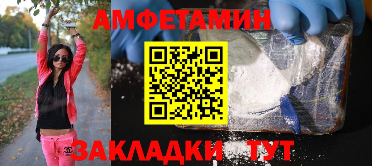 МЕТАМФЕТАМИН витя Нарткала